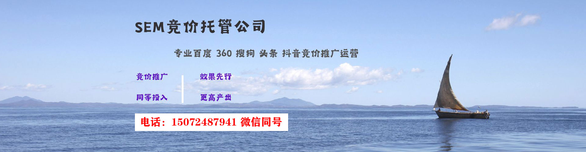 获嘉如何百度推广