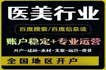 搜索引擎营销的黄金法则：sem竞价广告案例分享