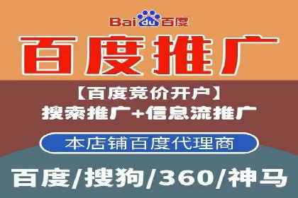 案例解析：推广竞价助力企业实现业绩持续增长