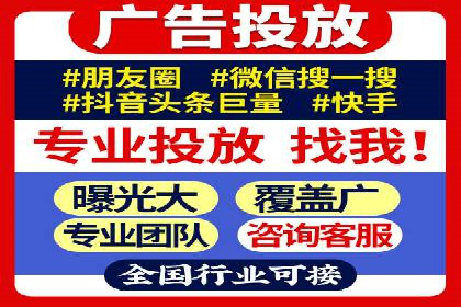 百度竞价广告投放案例：关键词策略与效果对比